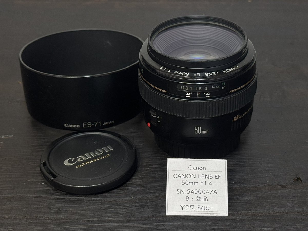 オープンしました。 今日はCanon EF 50mm F1.4 USMを試してみました