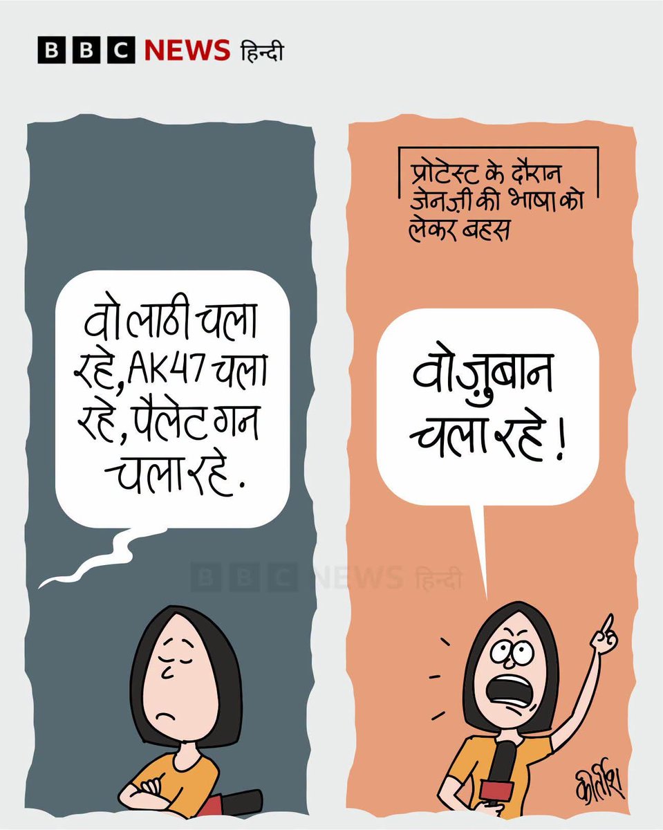 Kirtishbhat's tweet photo. क्या क्या चल रहा है... https://t.co/m5D5jgp4FD
