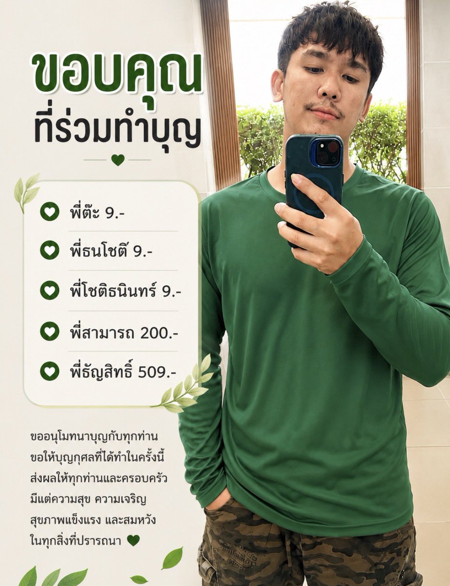 Sundaygrab's tweet photo. ขอบคุณครับพี่ๆ ที่ร่วมบุญ
ถวายเทียนพรรษา / หลอดไฟ / ปัจจัยกัณฑ์เทศน์
#รับงานแกรป #สระบุรี #อยุธยา https://t.co/6p3KuOtAb8