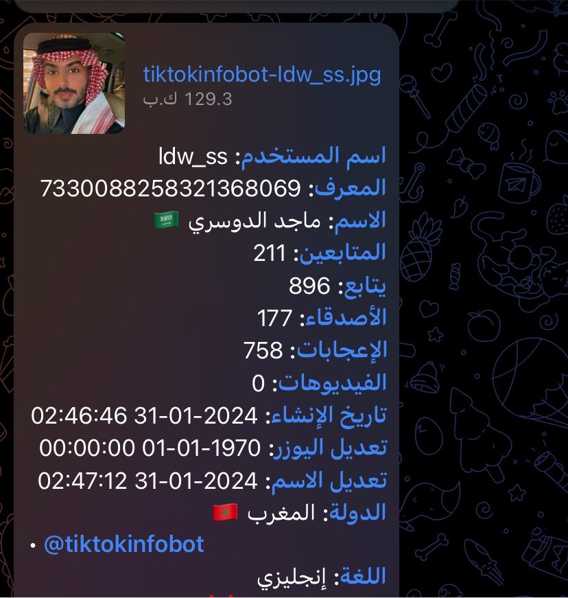 Ye3ua's tweet photo. @bila55751 ينتحلون هويتنا ٢٤ ساعه امهات تسويق عشان تحس انها مرغوبه https://t.co/8JZmADEWqx