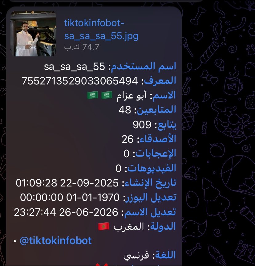 Ye3ua's tweet photo. @bila55751 ينتحلون هويتنا ٢٤ ساعه امهات تسويق عشان تحس انها مرغوبه https://t.co/8JZmADEWqx