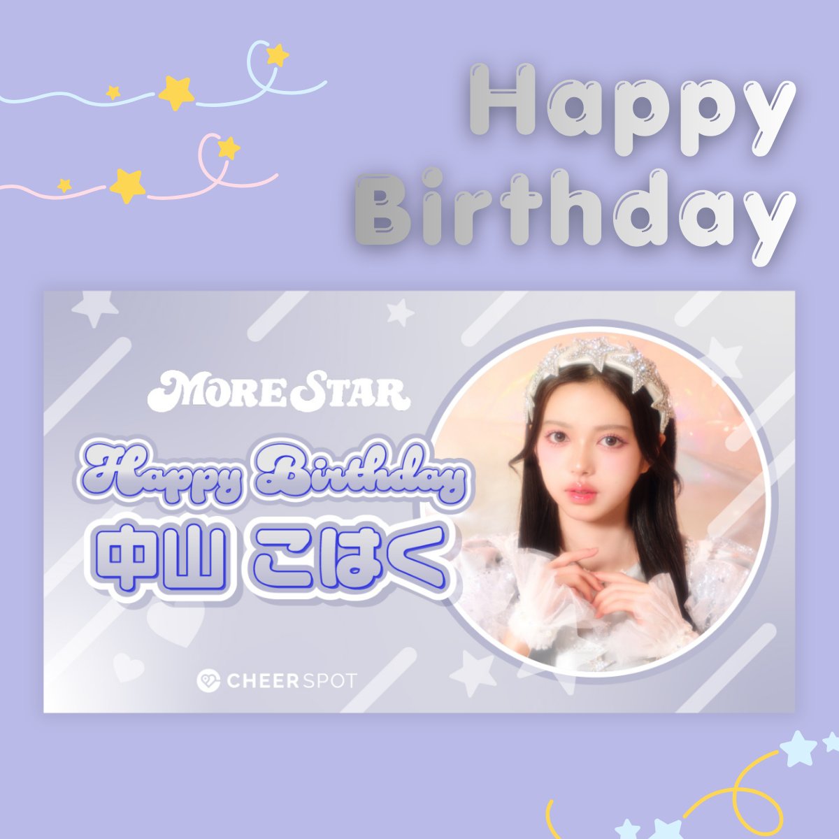 cheerspo_kouhou's tweet photo. ＼ HBD #MORESTAR 中山こはく 🩶／
お誕生日おめでとうございます🎂

カワラボ初のシルバー担当🩶
神がかったビジュアルで見る人を惹きつける
個性的でシュールな部分もあるこはくちゃん🌟

チアして街中をこはくちゃん色に染めよう🩶.ᐟ https://t.co/oIPEMuiLOv