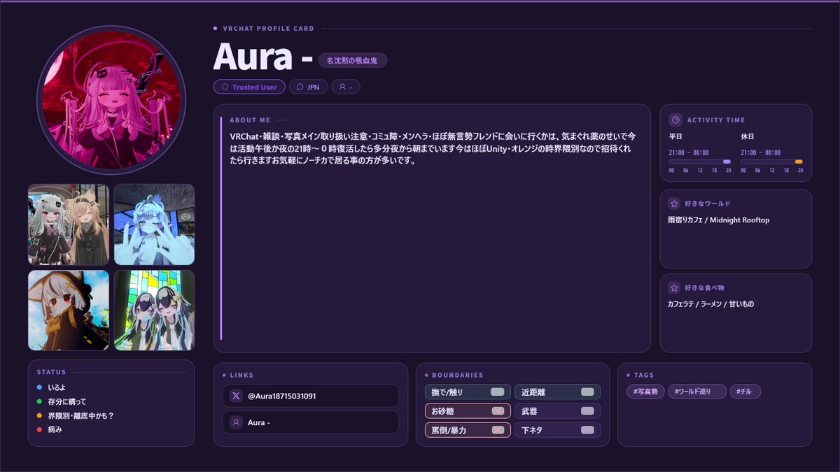 Aura18715031091's tweet photo. #VRC自己紹介カード
#VRChat
#VRCardMaker 
多分フレンドの部屋に居ます後はパブリックでお散歩してたりしてますアバター多様してますがノーチカかイサナイで大体いますフレンド申し出一言あればOKなので気軽に小人数で遊んでます人多い部屋あんま居ません二枚目にフレコ置いておきます。 https://t.co/Bk4gDVKjWZ