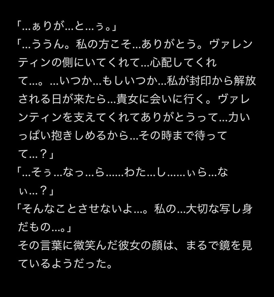 hena_chiku's tweet photo. こちらの素敵なｳﾞｧ主にて、三次創作させていただきました！ https://t.co/WYBm4c8rwn