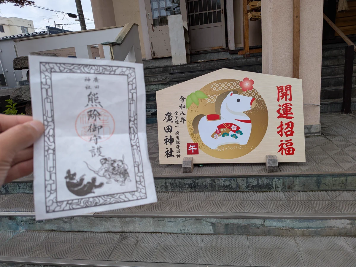山崎食堂（一時休業中）広報広聴係 on X: 
