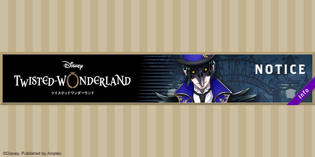 twst_english's tweet photo. ⚙️ Server Maintenance Notice ⚙️

The game will be unavailable during the following period:        
July 30 at 11:00 p.m. to July 31 at 2:00 a.m. (PT)

📰 Learn More:
https://t.co/m9Y6jctR4S 

#twsten #twistedwonderland https://t.co/2UvSA3tT7X