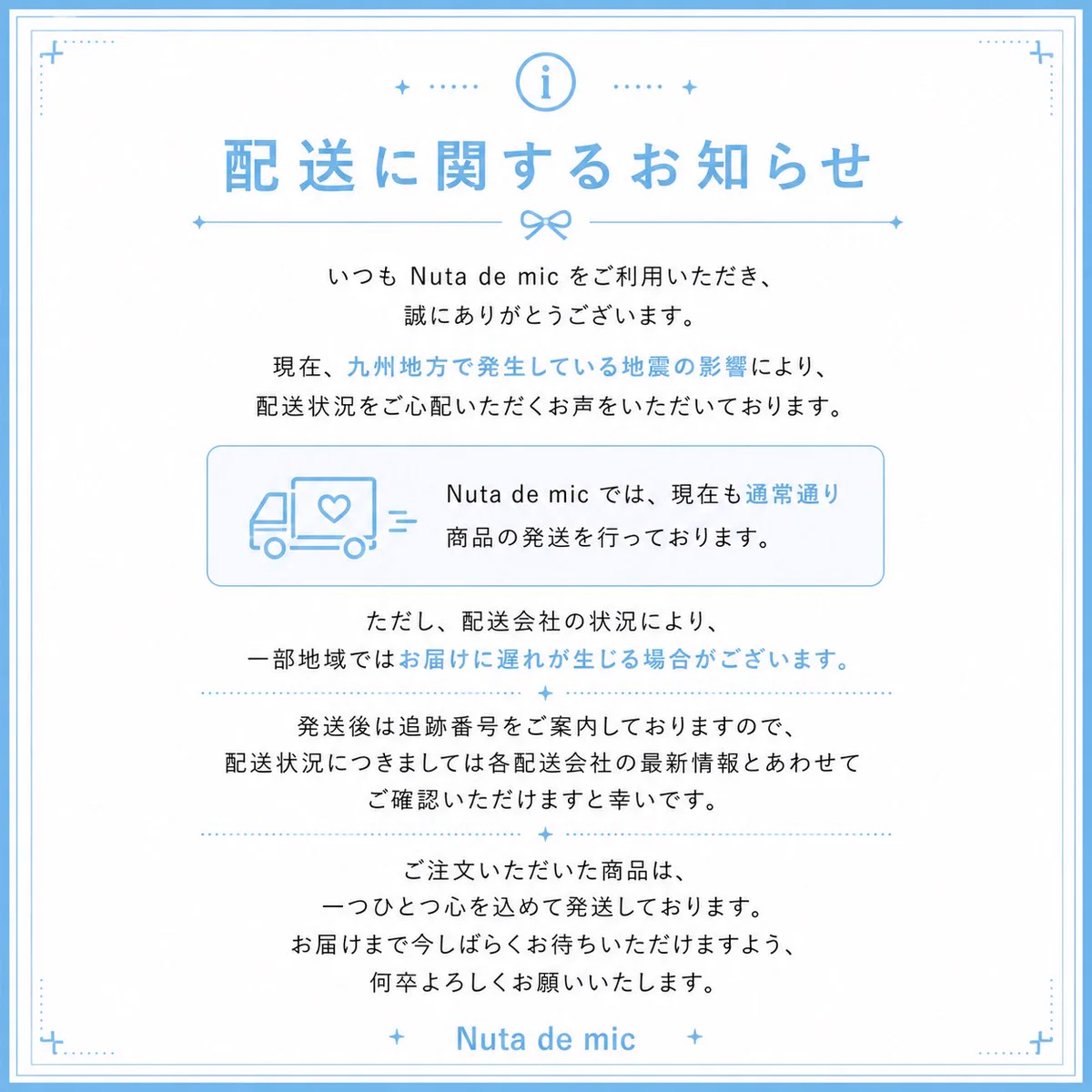 Nuta de mic（ぬたでみっく） (@Nutademic_jp) / X