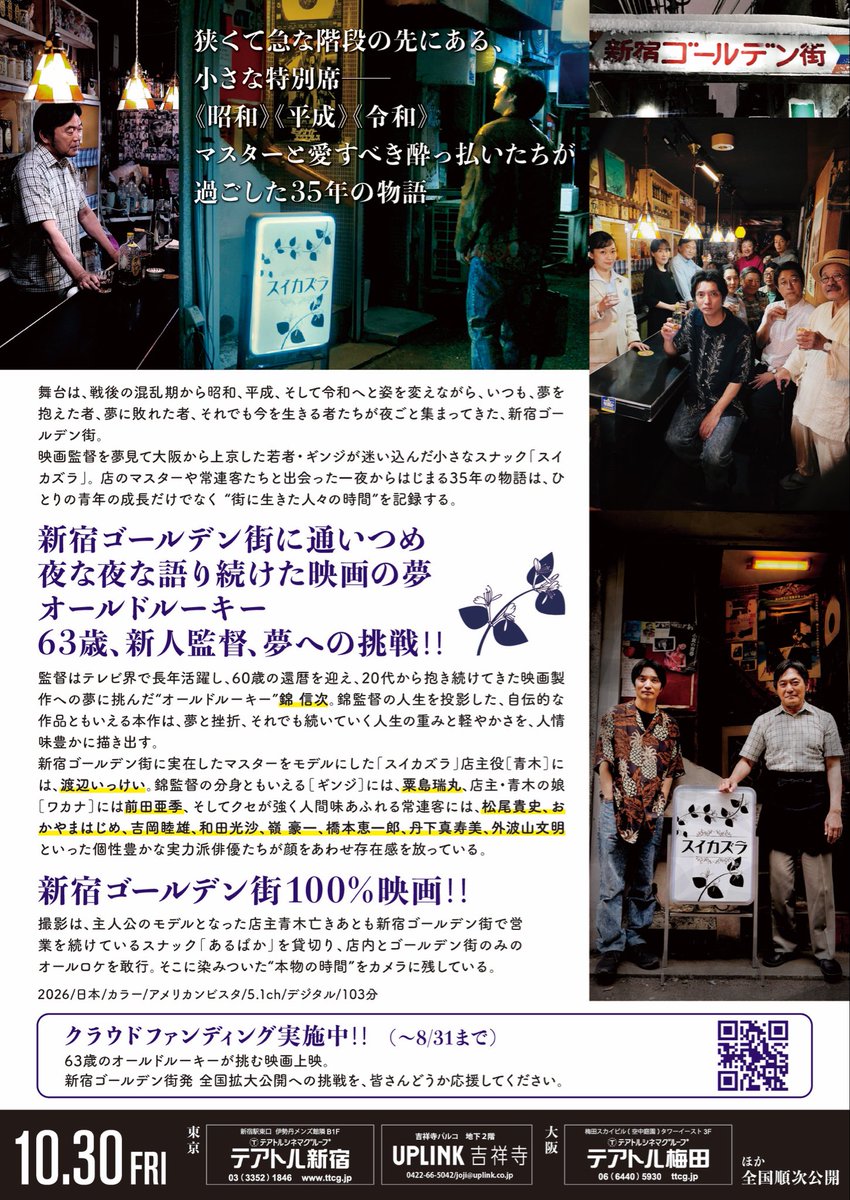 tsukikagegolden tweet picture