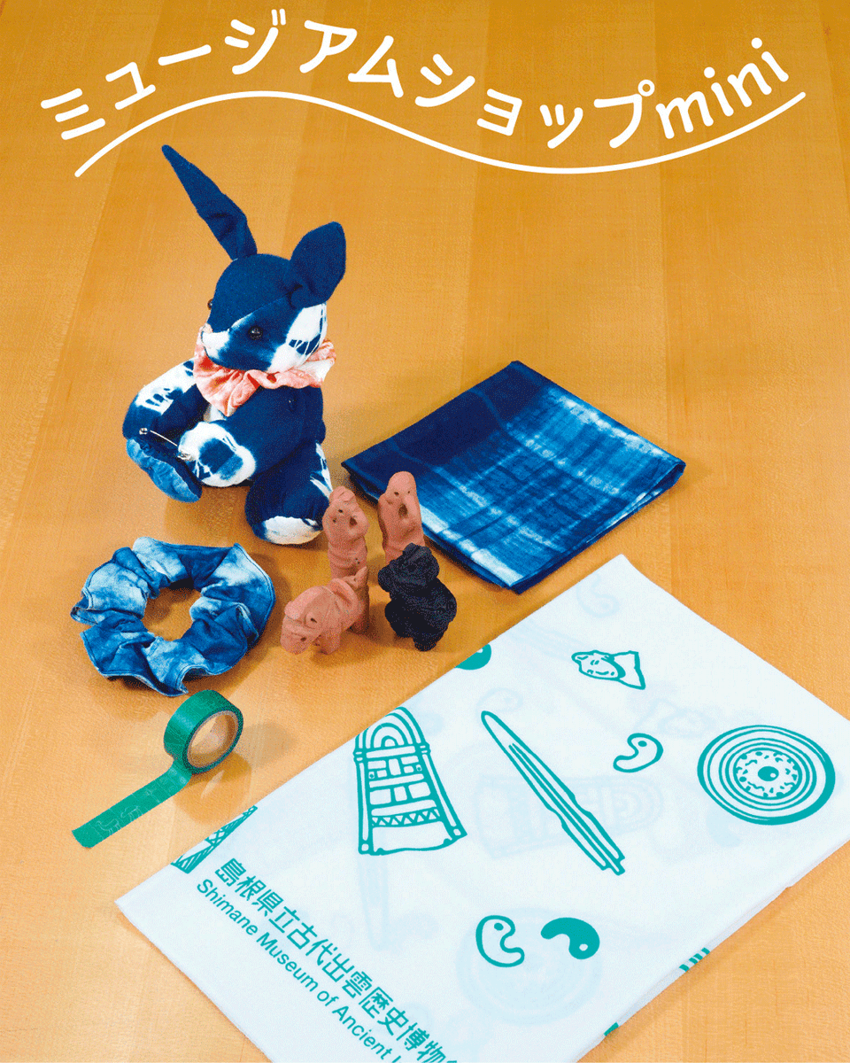 izm_rekihaku's tweet photo. KITTE大阪のイベントまで、いよいよ後1週間！
🔸銅鐸スタンプトートバッグづくり（500円・所要時間約30～40分・予約不要）
🔸ミュージアムショップ mini　藍染め製品、ハニワ・土偶グッズなど
皆様のご来場を心よりお待ちしております！
https://t.co/nA3Iw5lqz7
#KITTE大阪 #ワークショップ #グッズ https://t.co/LZLt8FsZHi