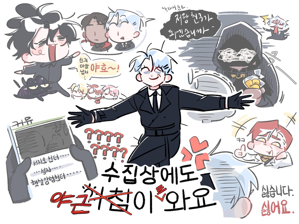 applejuice08017's tweet photo. #던그화 https://t.co/uHHAd8EJf0