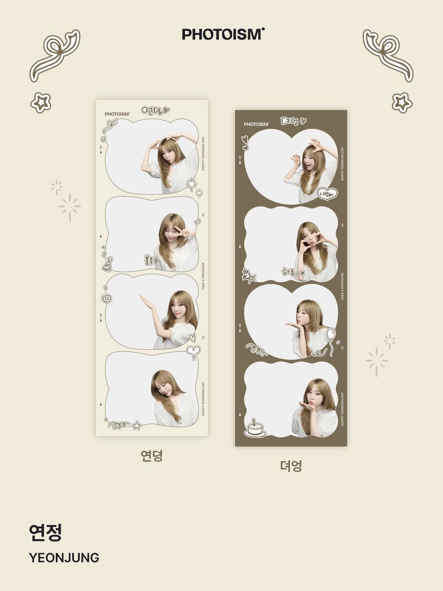 photoism_kr's tweet photo. PHOTOISM X 연정
ARTIST FRAME OPEN !

연뎡이 생일 축하해 🎂🩷
하튜하튜 ~ 💕

포토이즘에서 연정과 함께
소중한 추억을 남겨보세요 📸

📅 26.08.03 – 26.08.30

ONLY IN PHOTOISM https://t.co/nM3a82pfMK