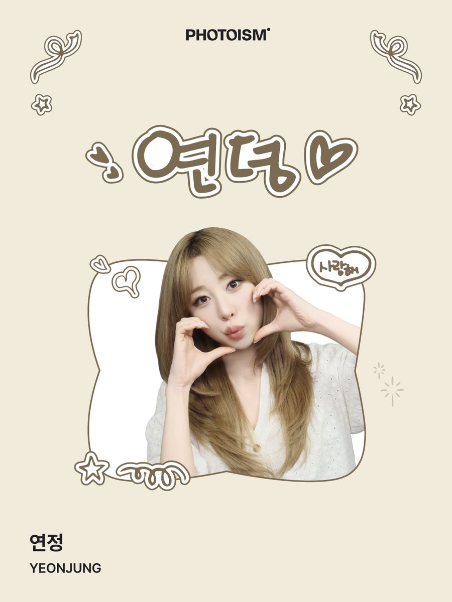 photoism_kr's tweet photo. PHOTOISM X 연정
ARTIST FRAME OPEN !

연뎡이 생일 축하해 🎂🩷
하튜하튜 ~ 💕

포토이즘에서 연정과 함께
소중한 추억을 남겨보세요 📸

📅 26.08.03 – 26.08.30

ONLY IN PHOTOISM https://t.co/nM3a82pfMK