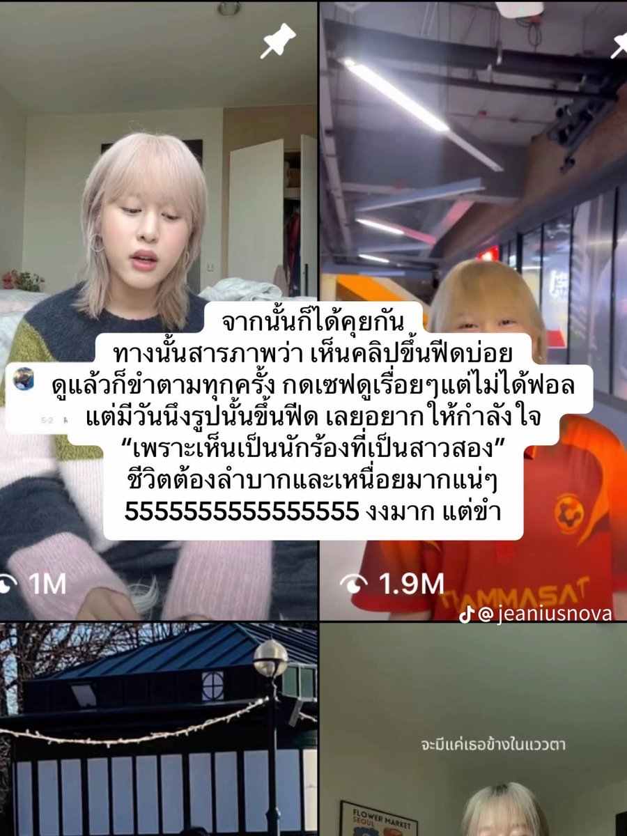 shopevtyw's tweet photo. หัวจ่ายเพลงเศร้าทั้งเพลย์ลิสต์ แต่ชีวิตรักกลับหวานฉ่ำเกิน 😭💖 เพลงเศร้าเอาไว้ฟัง แต่ความสัมพันธ์คือเขียวทั้งผืนป่าอะคุณ 🥹🫶  #takehormone #เดอะเทคฮอร์โมน #TakeHormones #TakeHormonesThailand https://t.co/5TF6mUJXcv