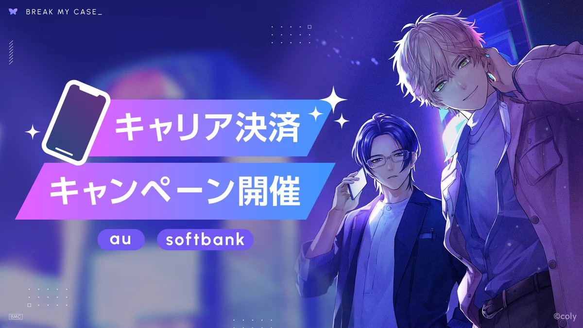 ブレマイ SSR缶バッジ おまんじゅう 新名有 ブレイクマイケース公式