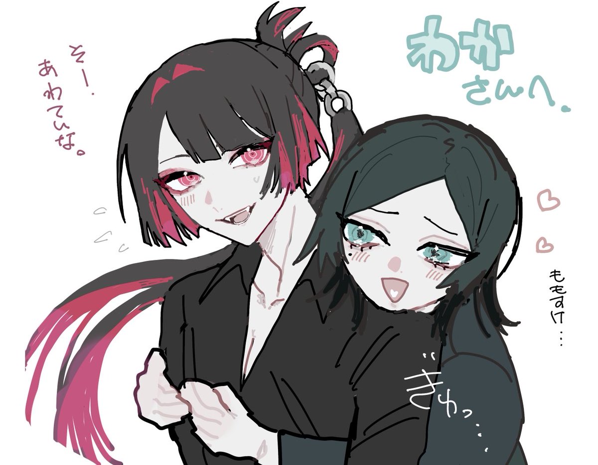 tyu_44ne's tweet photo. @wn7yb8z
わかさんへ
僭越ながら、自己解釈で夢絵を描かせて頂きました～🍑
解釈違い等ありましたら申し訳ありません🙇 https://t.co/4BISBOuPQW