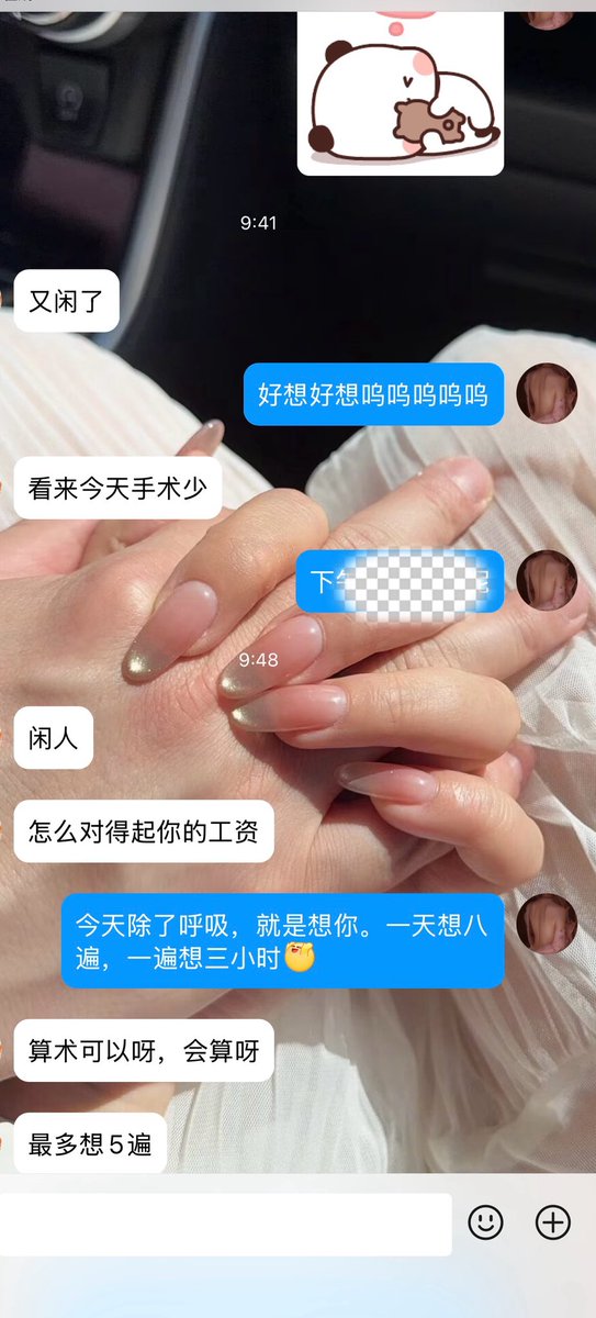 tt5sm's tweet photo. 开心，又快见面啦 https://t.co/DAgTGR73t7
