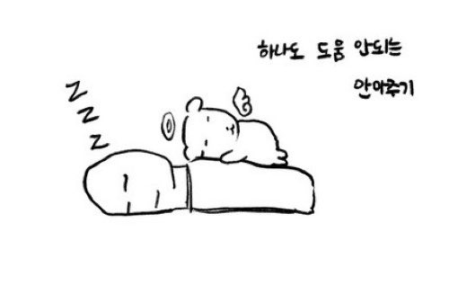 NewHippieGen__'s tweet photo. 일이너무많았어.....왜나에게이런중요한일을? https://t.co/5xHKbchfgn