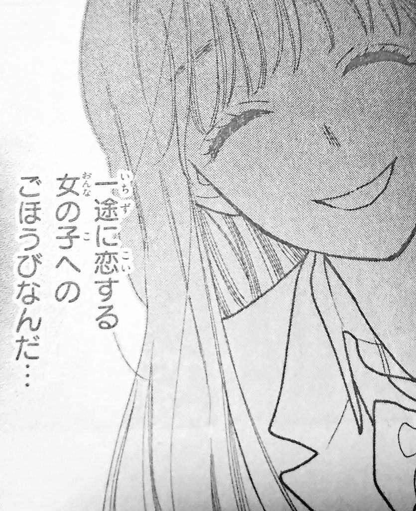jitomedan's tweet photo. https://t.co/Z1UKZrVu35