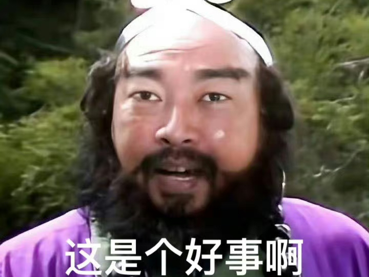 mlmlje's tweet photo. “突然认识一个喜欢的人，却快要结婚了，该怎么办”，很显然又有一个倒霉的力工接盘了，但这是个好事啊，因为力工接盘时都会选择无脑梭哈，总会爆出��大堆金币。 https://t.co/YnzhJKAjuO