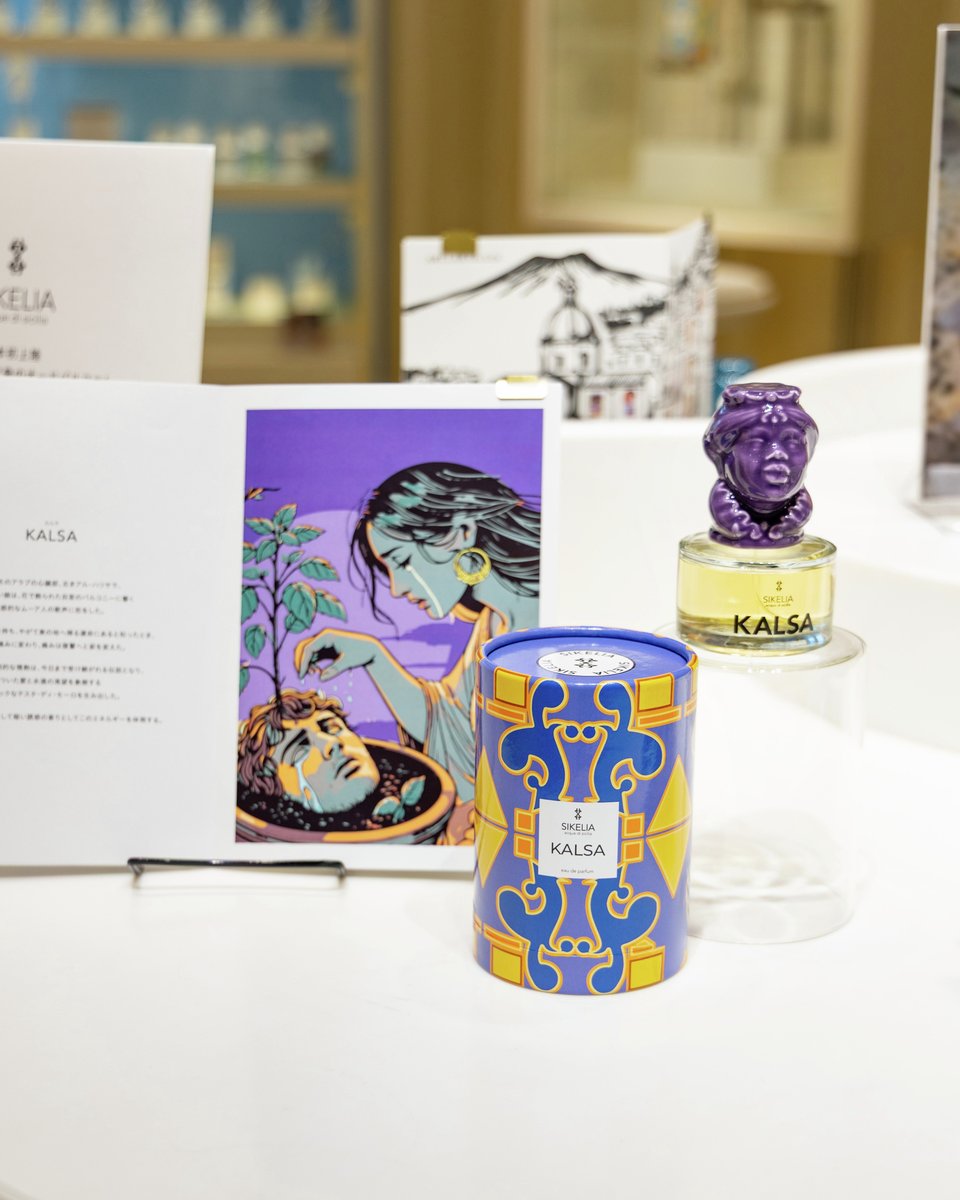 開催中／ ＜SIKELIA/シケリア＞日本初上陸 POP UP SHOP □会期：2026年
