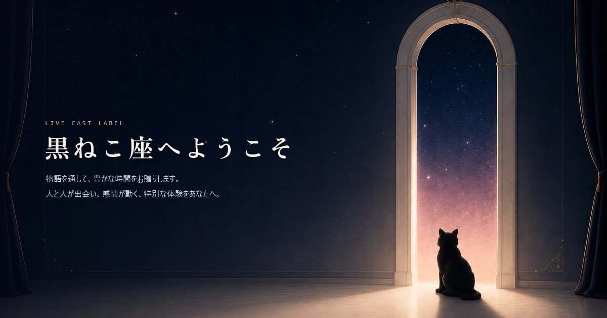 denfaminicogame's tweet photo. マダミスは「人生で一度きりしか体験できない」作品だからこそ、最高の環境で遊んでほしい！
https://t.co/OHZkXzMkfA

声優・舞台俳優など多彩なキャリアを持つ「プロのGM/キャスト」に導かれ遊べるマダミス店舗「黒ねこ座」が正式ローンチ。予約受付を開始 https://t.co/A2hC2SqVmj