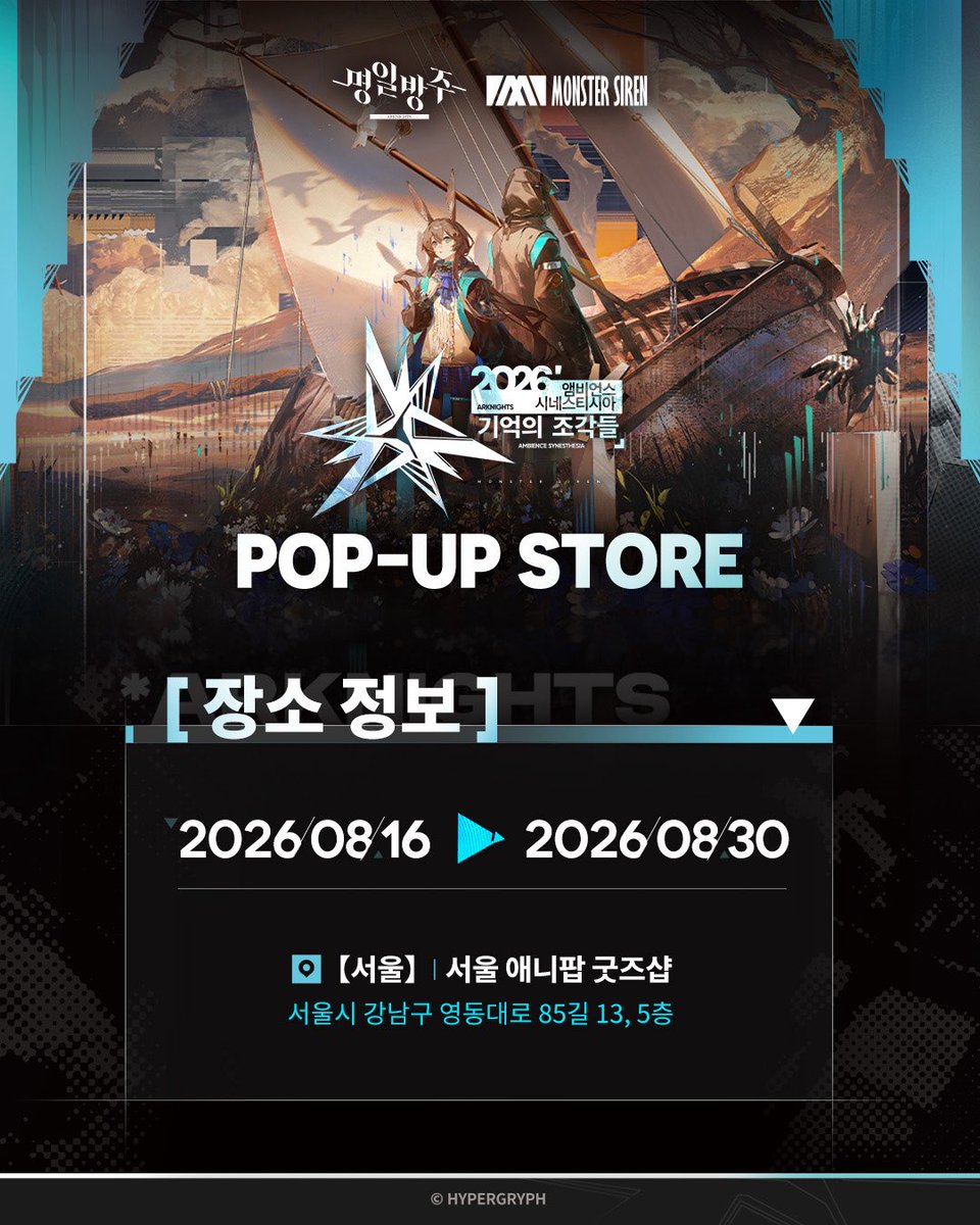 GLStore_KR's tweet photo. https://t.co/NfSgapBkvO