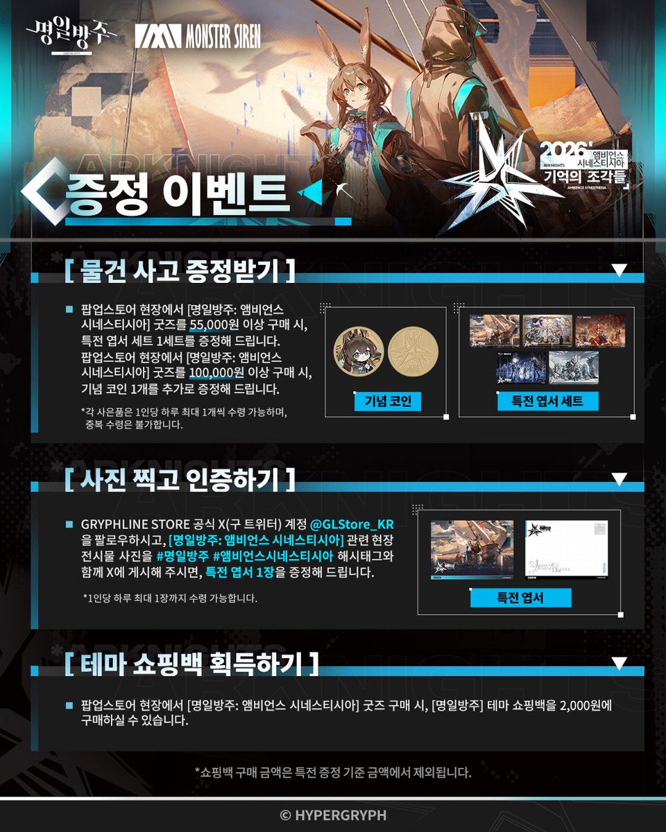 GLStore_KR's tweet photo. https://t.co/NfSgapBkvO