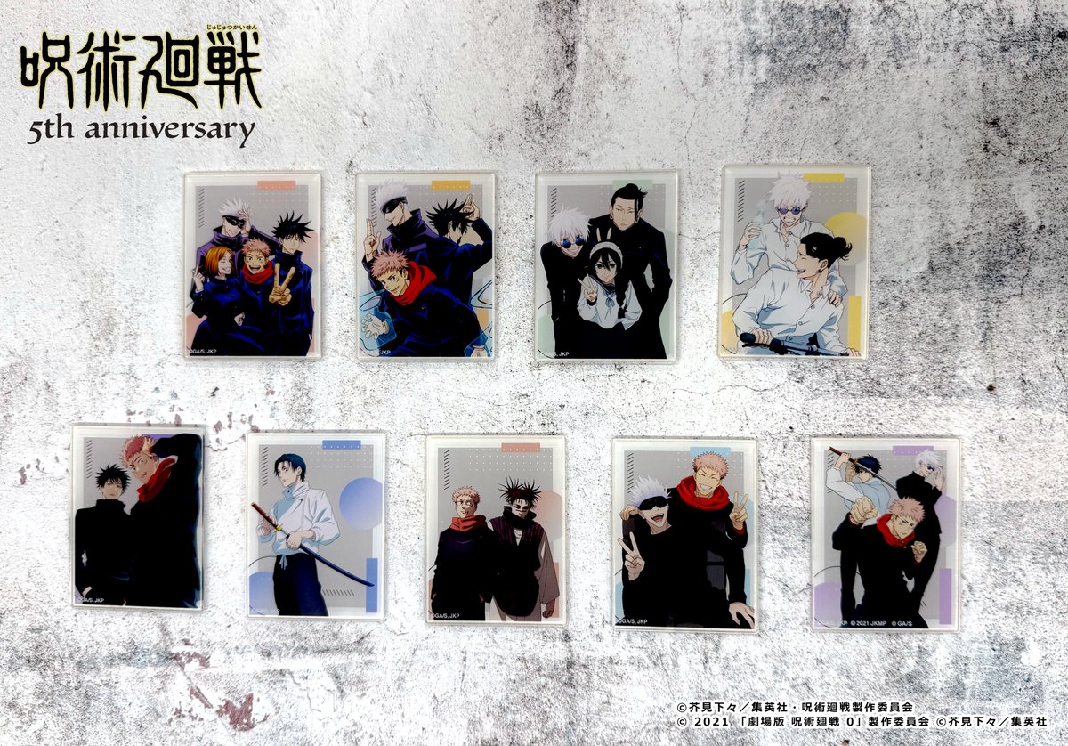TOHOanime_goods's tweet photo. アニメ『呪術廻戦』5周年記念

あの表紙誌面を彩ったイラストがグッズになって登場。

🔽詳細🔽
https://t.co/RHn5woN2VE

8/1(土)よりベースヤードトーキョーにて現地先行販売予定！
#Jujutsukaisen #アニメ呪術廻戦5周年 https://t.co/hlKtavvGe6