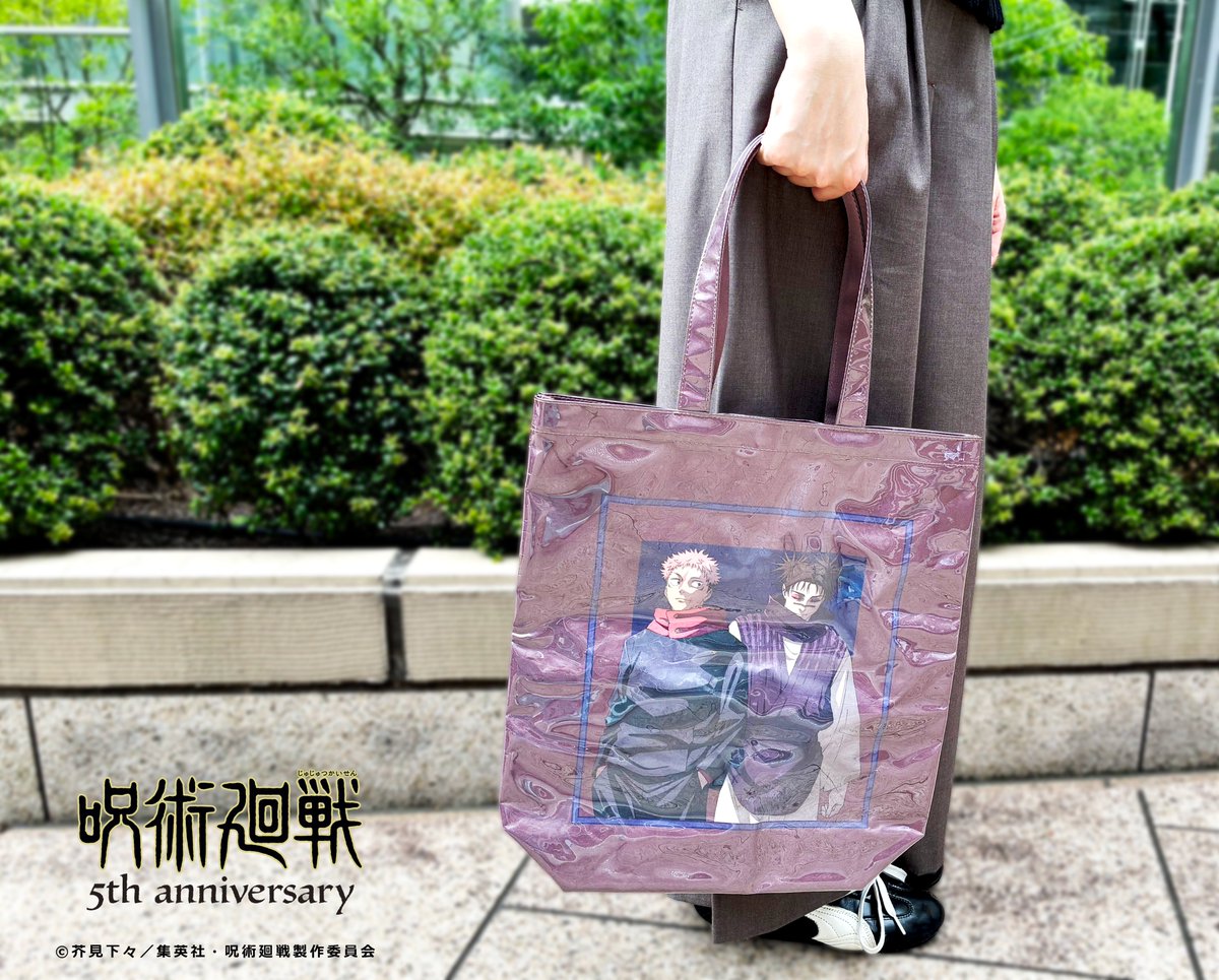 TOHOanime_goods's tweet photo. アニメ『呪術廻戦』5周年記念

あの表紙誌面を彩ったイラストがグッズになって登場。

🔽詳細🔽
https://t.co/RHn5woN2VE

8/1(土)よりベースヤードトーキョーにて現地先行販売予定！
#Jujutsukaisen #アニメ呪術廻戦5周年 https://t.co/hlKtavvGe6