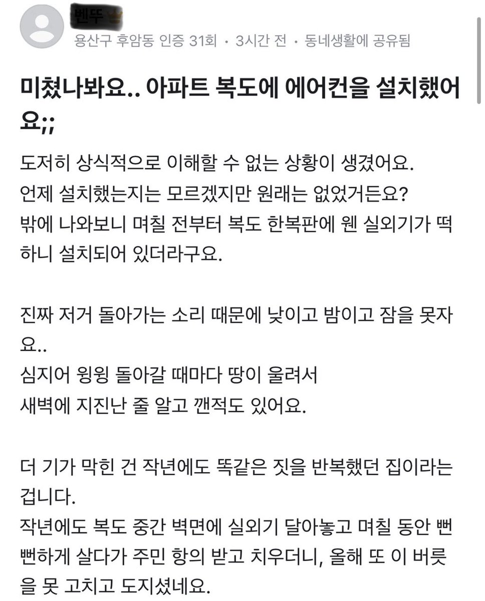 민주🇰🇷 tweet media