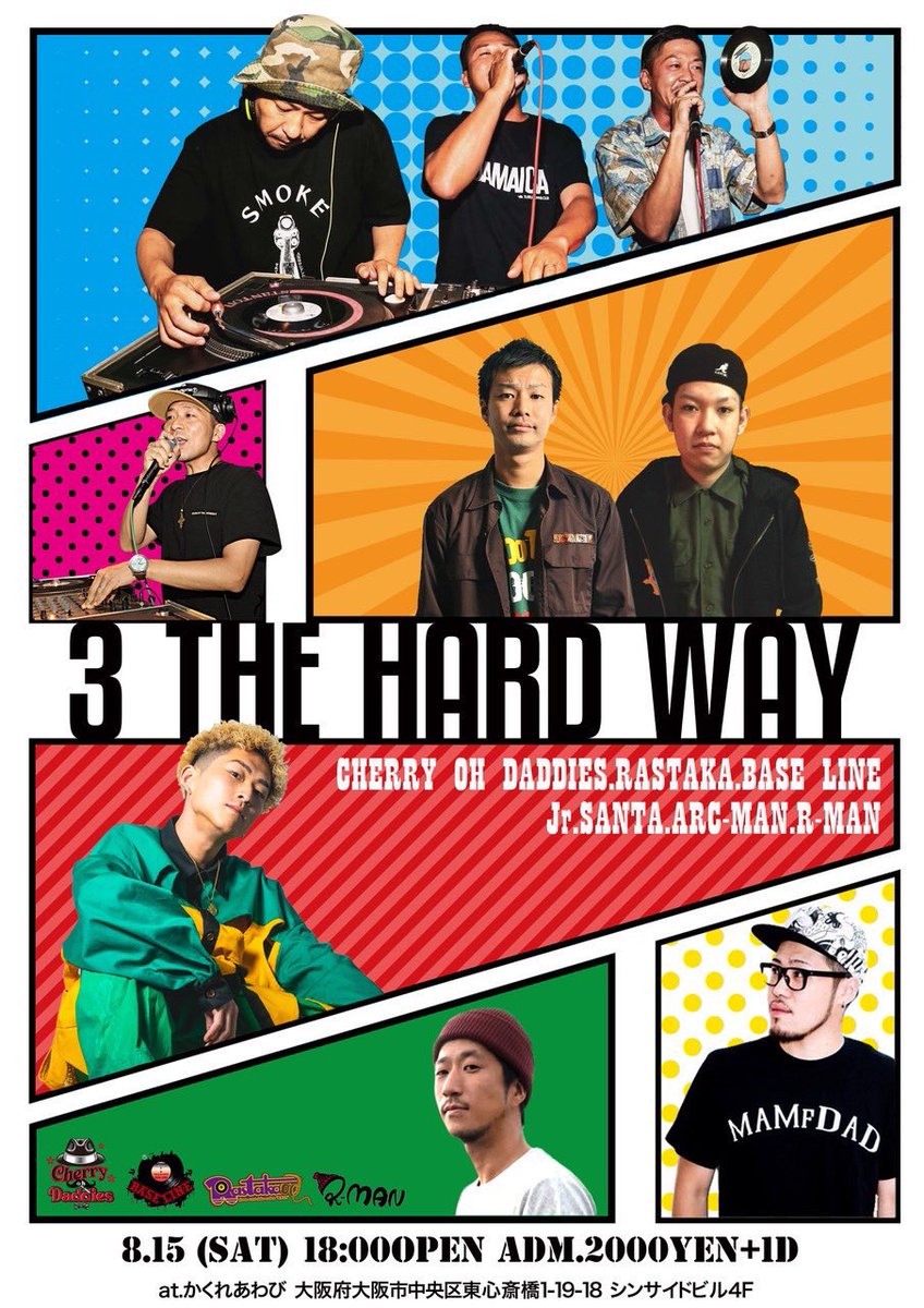 Rastaka1983's tweet photo. ★New★

◉8/15(土)
3 THE HARD WAY
at. かくれあわび (大阪/東心斎橋)

💥3 Sound × 3 Artist💥

タイトル通り3組の
サウンドとアーティストで
お届けいたします🤲

普段から一緒にやってるVinyl仲間で
色んな曲をかけ合うし🍩

歌い手陣は、最高のマイク使いが
揃ってるので熱くなるの間違いなし🔥 https://t.co/QkmVHtnlar