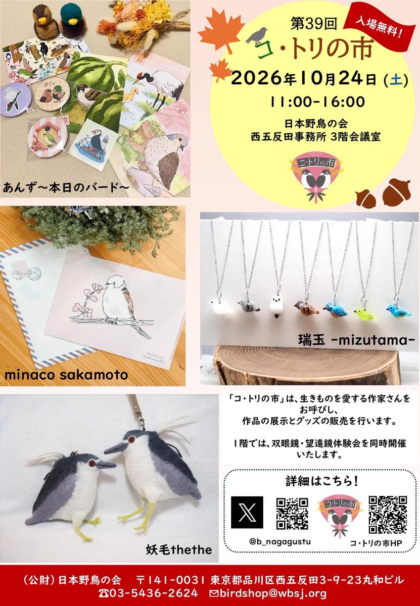 月夜さま専用ページ nattu;n♦︎妖毛thethe♦︎ on X: 