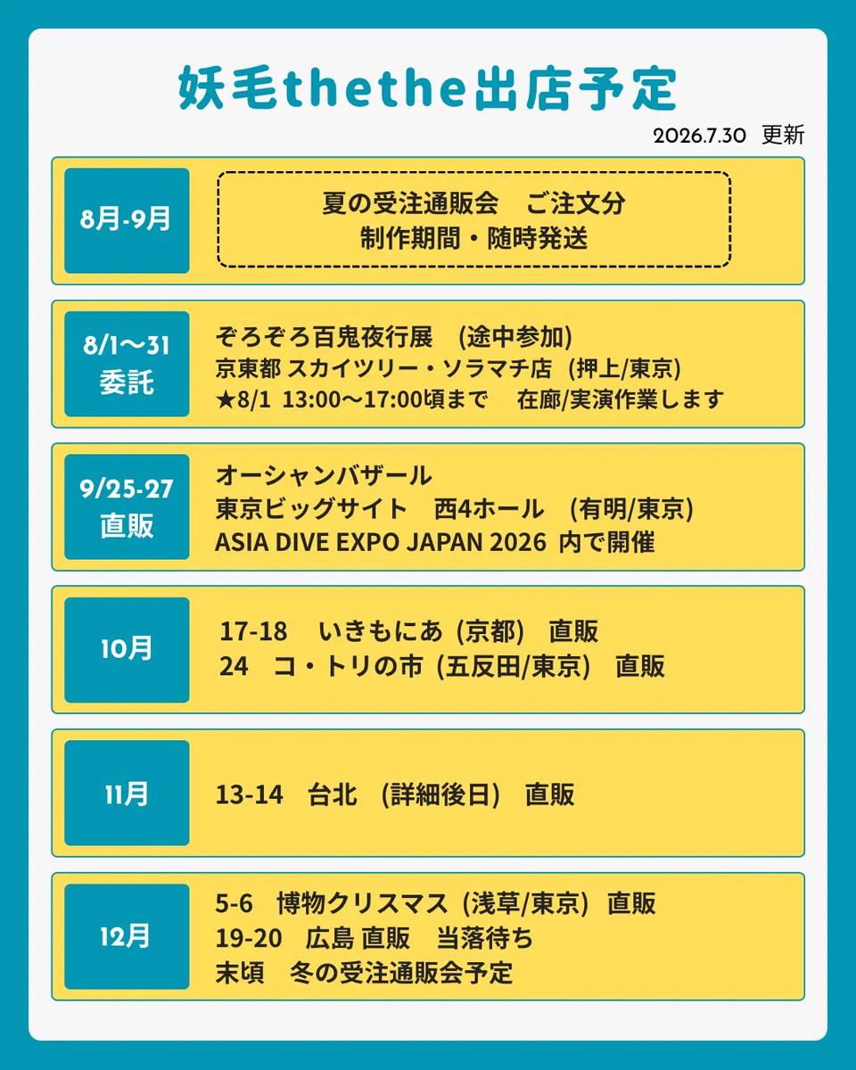 nattu;n♦︎妖毛thethe♦︎ on X: 