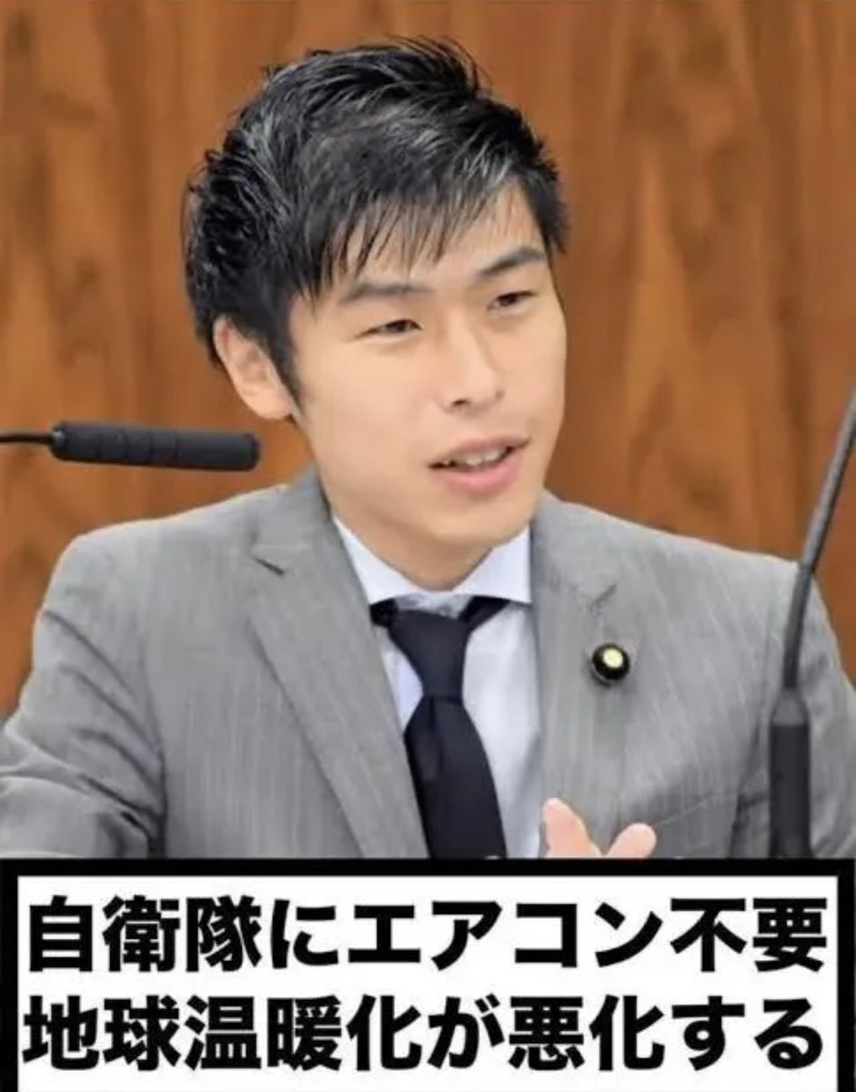 Coco2Poppin's tweet photo. 「自衛隊にエアコンはいらない。地球温暖化が悪化する」って言ってた日本共産党の山崎拓さんへ。

昨日、自衛隊が入間基地から熊本の避難所にクーラー300台空輸しました。

地球温暖化より、被災者の熱中症の方が大事なんですよ。

もちろん、その作戦を実施する自衛隊にもエアコンは必要だろ！！ https://t.co/6ZE8XQRVSG