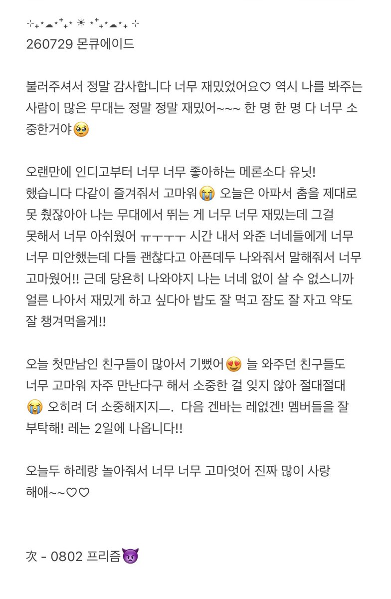 harettayo's tweet photo. 알트를 깜빡햇네 쩝. 
사랑해~~♡ https://t.co/nhF9bELKh0