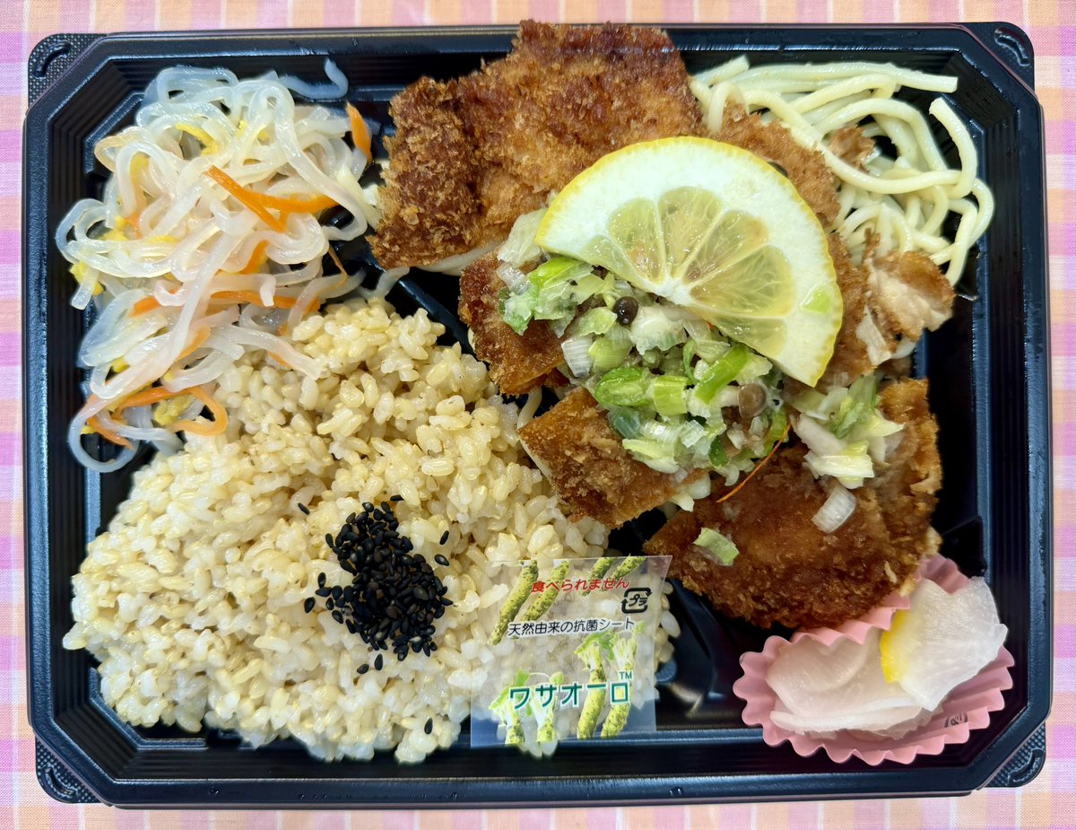 corchalsuruga's tweet photo. こんにちは☀️
櫻の里 駿河台店です！

本日のお弁当はこちら🍱
🍗 ねぎ塩チキンカツ
🍚 メンマ丼
🍙 おむすびセット

イチオシはねぎ塩チキンカツ🍱
香ばしく揚げたチキンカツに、ねぎ塩だれがよく絡む暑い日にもおすすめの一品です😊

本日もお待ちしております✨
#ランチ #櫻の里 #玄米弁当 https://t.co/0DZnyO2MUI