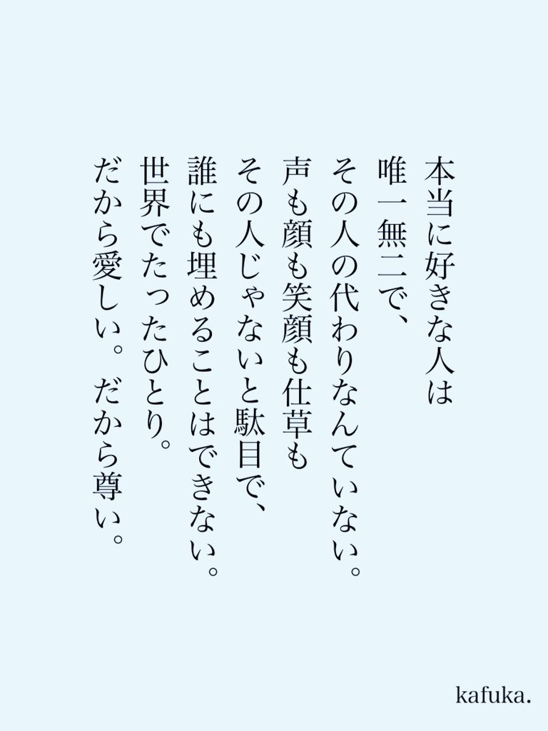 kafuka_monchi's tweet photo. 本当に好きな人。 https://t.co/SxOf6kutXU