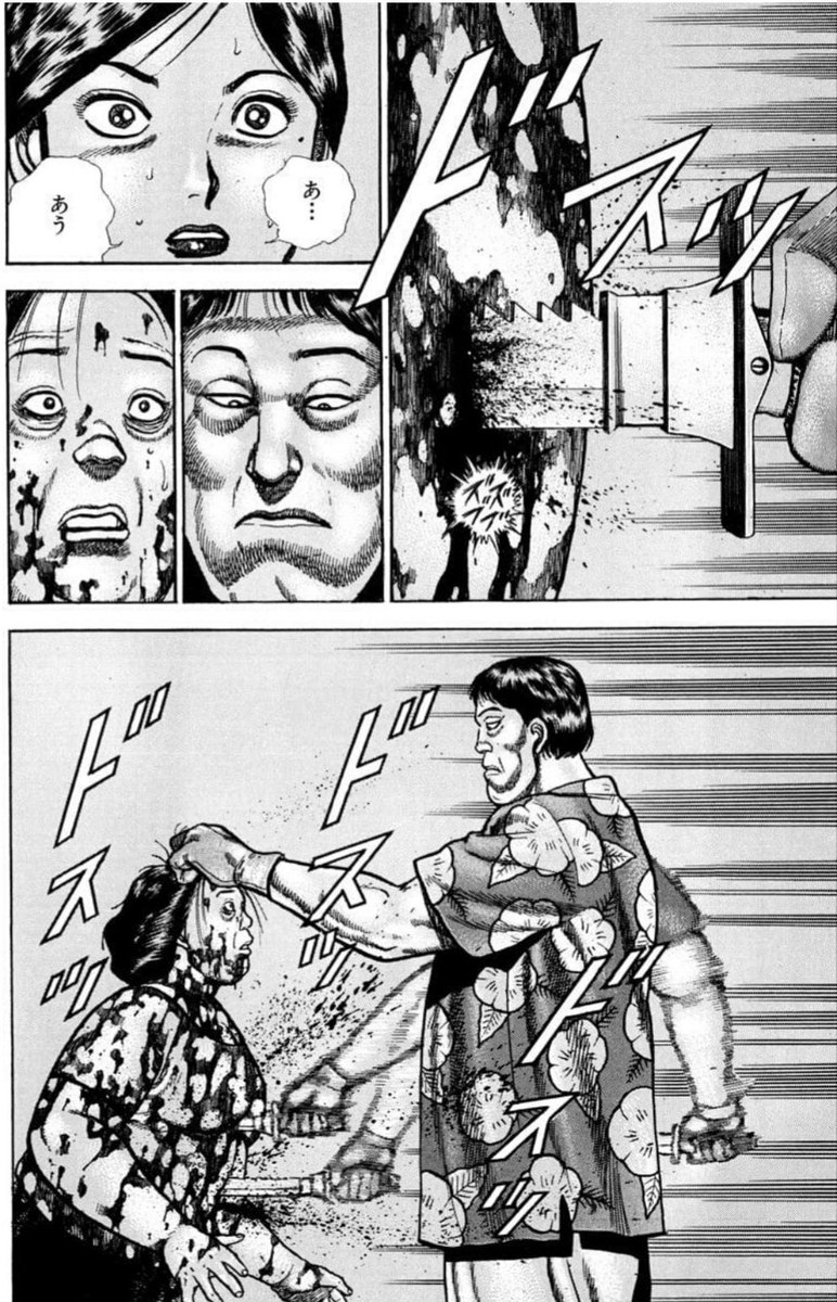 muchamucha7's tweet photo. 某モンキー漫画家「イメージとは怖いもので、私に対する読者イメージは残虐な描写が多いマンガ家ということだそうです。実際は、血を見るのが大っキライで、（中略）目をおおってしまうのですが…。この「あばれブン屋」で、少しはイメージが良くなればいいなあ、と思っている今日この頃です」 https://t.co/DttVc5WuhX