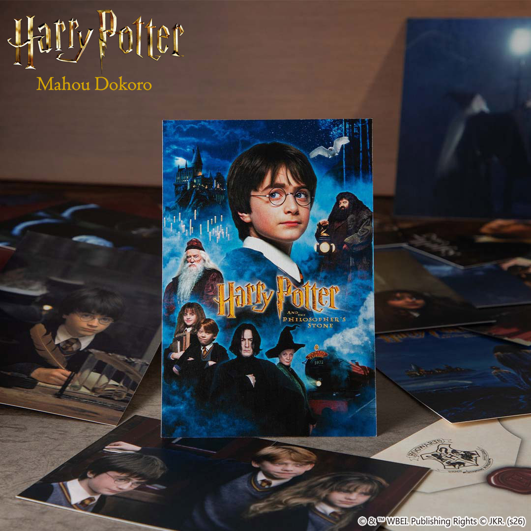 ハリー・ポッター公式 (@HP_jp_official) / Posts and Replies / X