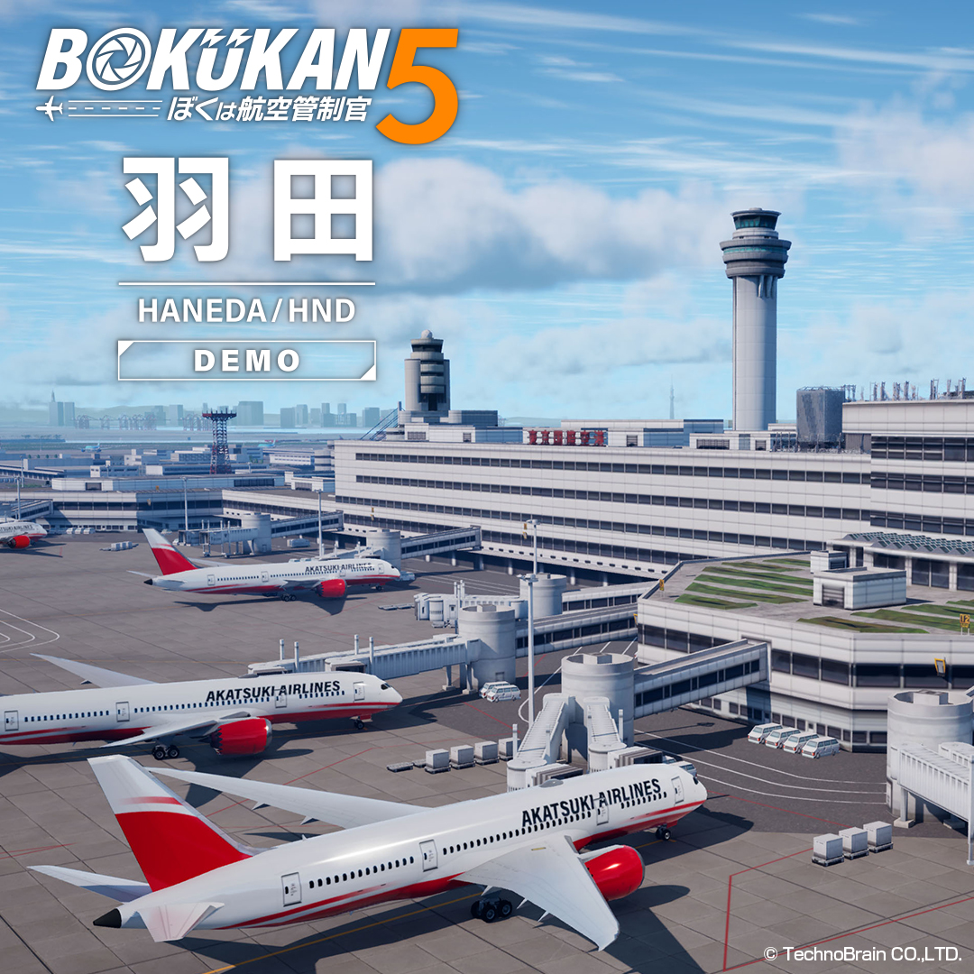TechnoBrainJPN's tweet photo. 「ぼくは航空管制官5 羽田」体験版がついに登場！

Steamで発売予定！航空管制パズルゲームの最新シリーズ「ぼくは航空管制官5」✈️
第一弾は日本を代表する羽田空港（東京国際空港 HND/RJTT）が舞台！
今作は、「従来の航空管制パズル」と「空港を眺めて楽しむ」2つのサイド（視点）で構成。ぼく管は「空港入り浸り系」ゲームへと進化します。

今回公開された、「ぼくは航空管制官5 羽田・体験版Ver. 1」では、新たに追加されるシリーズ初の新要素「ターミナルサイド」をひと足先にプレイできます。
展望デッキを自由に散策しながら、飛行機を眺めたり、航空無線を聞いたり、写真を撮ったり・・・
航空ファンならではの楽しみ方や旅行前の高揚感など、空港で過ごす時間そのものを体験しましょう！
※体験版Ver. 1では第1ターミナルの散策が可能です。

ぜひこの機会にお試しください🎮

👇体験版はこちら
https://t.co/1ZWjArtJAr