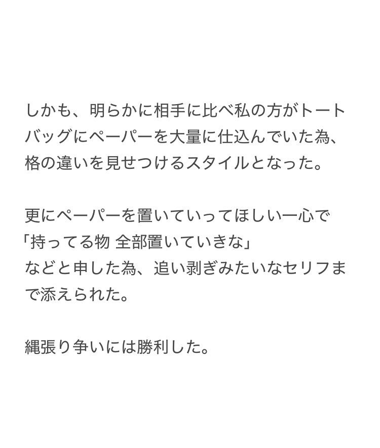 yalalalalalala's tweet photo. 【トイレで危ない目にあった注意喚起】 https://t.co/tdvcXFqeYV