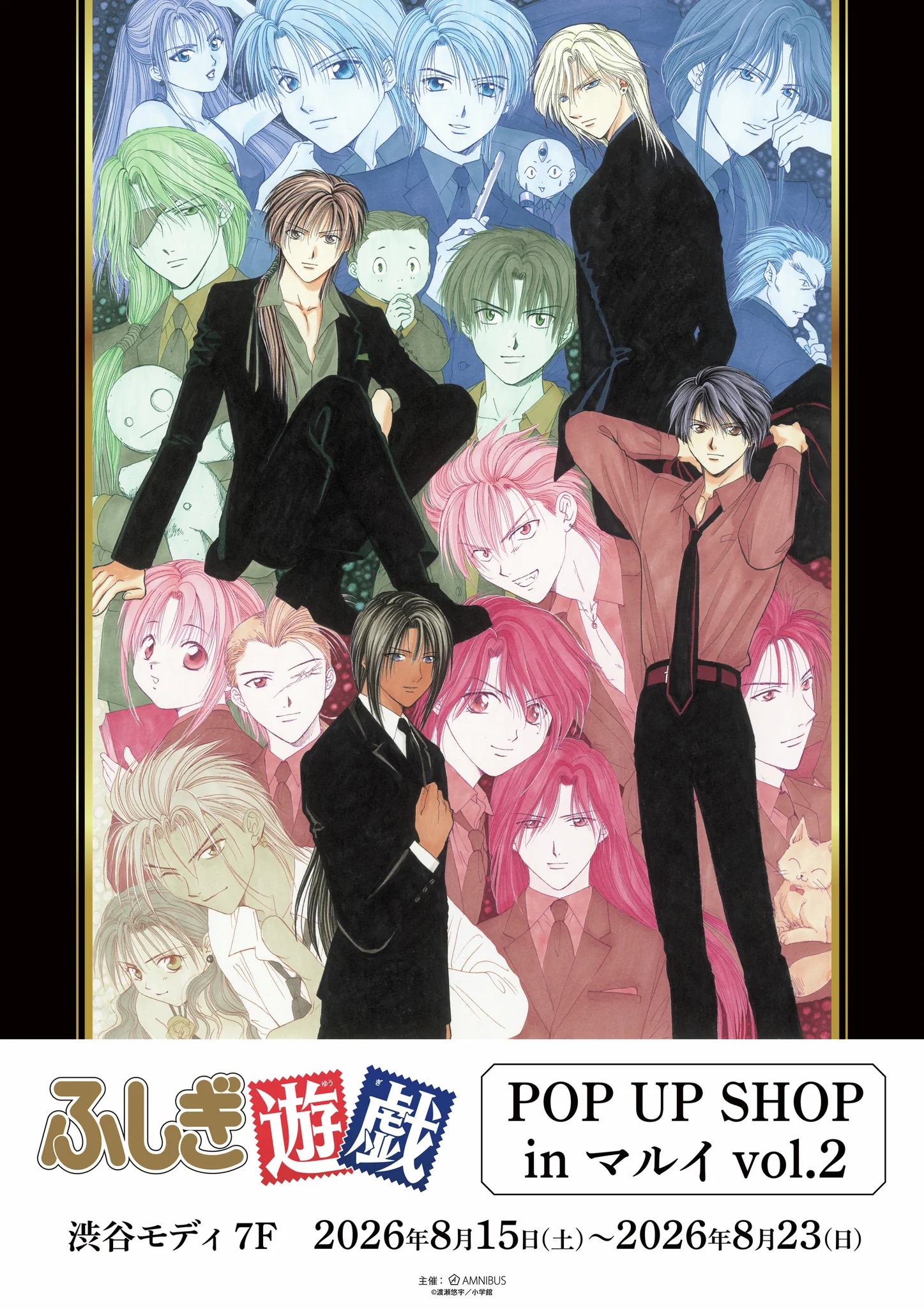 マルイノアニメ on X: 