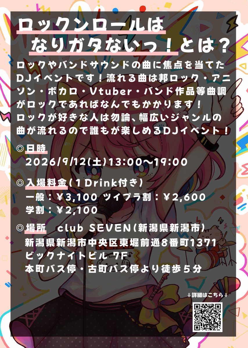 はっさく on X: 