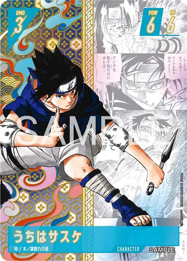 sasukeページ Sasuke Daily on X: 
