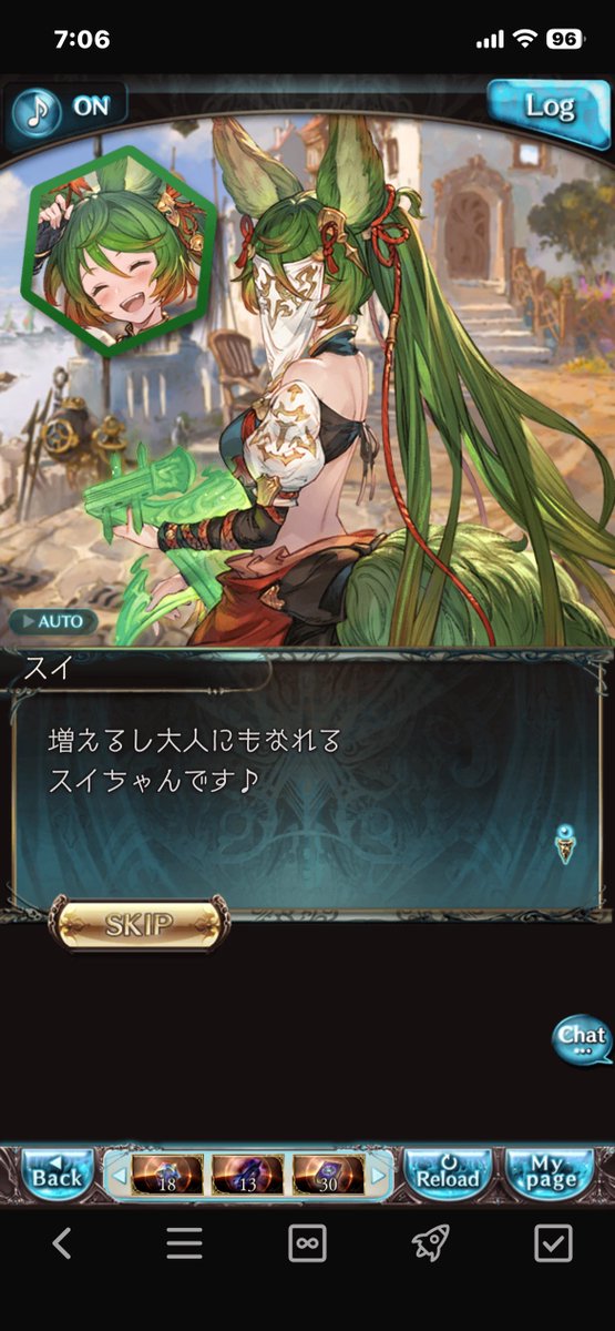 アクアホッパー tweet media