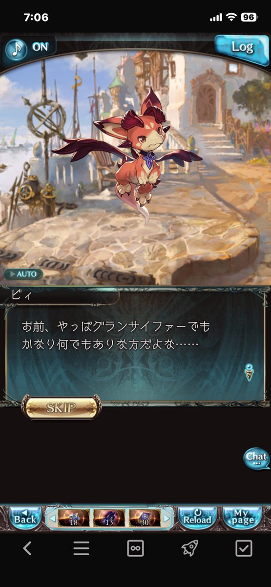アクアホッパー tweet media