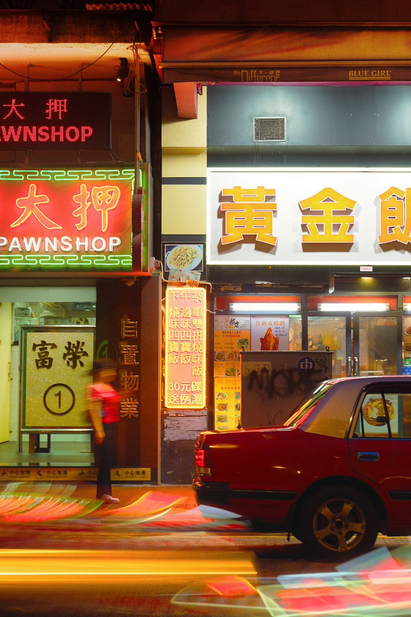 dickiesuzuki's tweet photo. Traditional pawn shop - Hong Kong #streetphotography https://t.co/jG6xDVmFQR