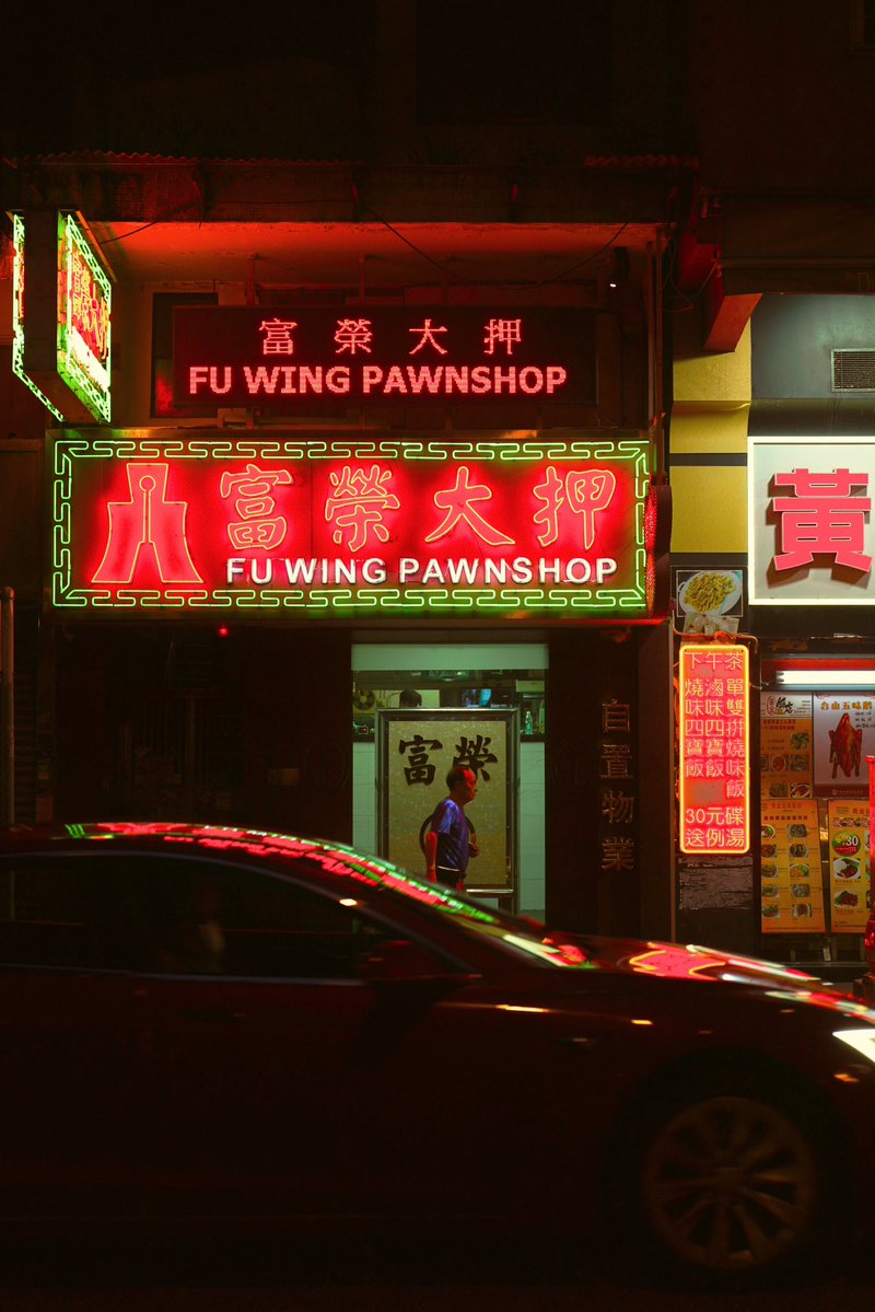 dickiesuzuki's tweet photo. Traditional pawn shop - Hong Kong #streetphotography https://t.co/jG6xDVmFQR