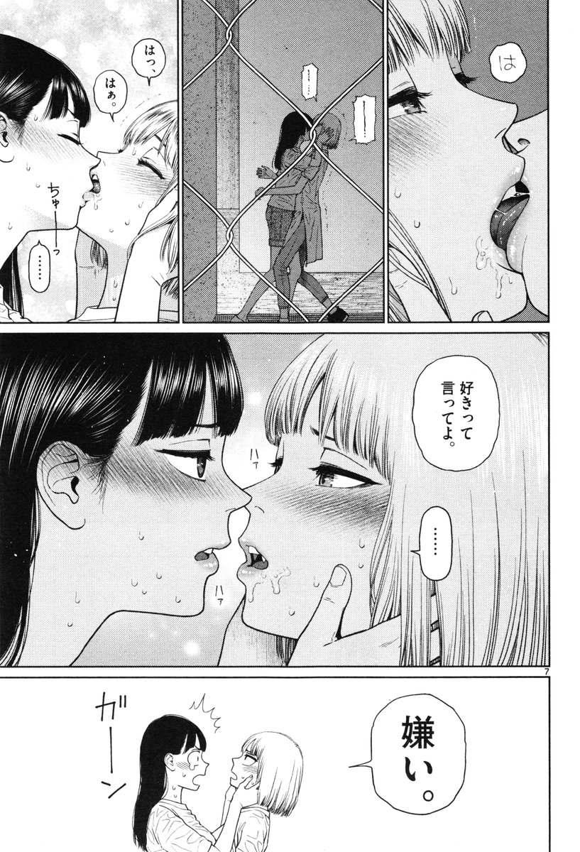 akilim85000's tweet photo. https://t.co/dHta3jSXBg