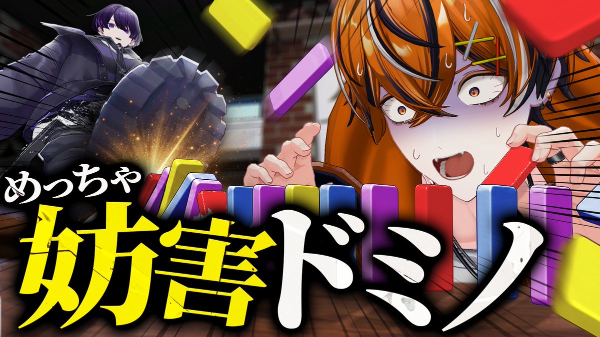 Chronover_info's tweet photo. ▷ 本日のクロノヴァスケジュール ◀︎

18:00
⌛クロノヴァ横長動画投稿

18:30
⛓しのShort投稿

21:00
🐧しゃるろ個人配信
📍ツイキャス

22:00
🧷甘夢れむ個人配信
📍Twitch or YouTube

今日の横長動画では、史上最低の泥沼の戦いをお届け。
この夏の最高傑作。

#アガSOON https://t.co/smqYR2ttRa